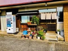 食事処いけ乃