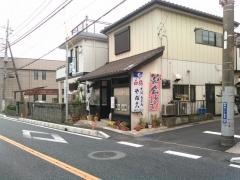 やぶ久