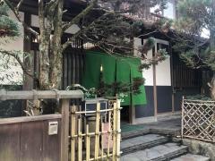 吟松高畑店
