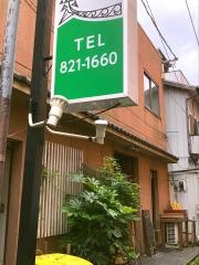 更科