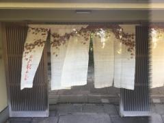 桜坂観山荘