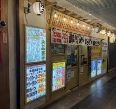 かすうどん風土．