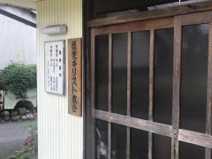 揖斐キリスト教会