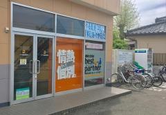 ＩＴＴＯ個別指導学院　東久留米校