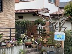 公文川奈教室
