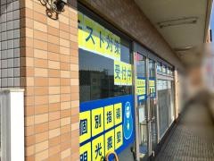 個別指導塾の明光義塾岩切駅前教室