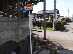 「赤坂北口」バス停留所