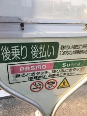 「稲荷坂上」バス停留所
