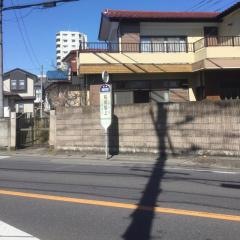 「稲荷坂上」バス停留所