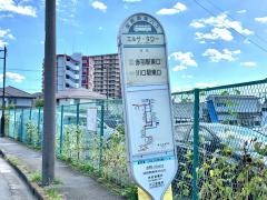 「エルザタワー」バス停留所