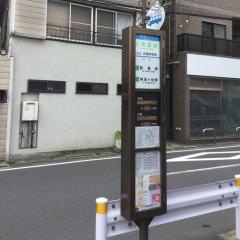 「上井草駅」バス停留所