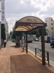 「豊玉北二丁目」バス停留所