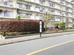 「パークシティ牟礼南」バス停留所
