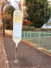 「桜美林学園東」バス停留所