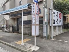 「北加瀬」バス停留所
