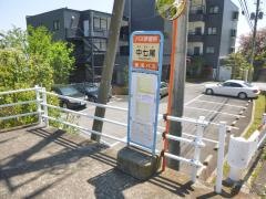 「中七尾」バス停留所