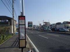 「瀬古」バス停留所
