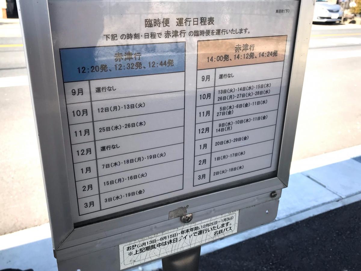 案内。
