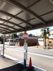 「東明町」バス停留所
