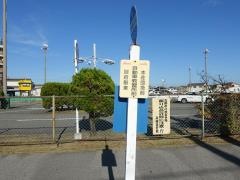 「自動車教習所前」バス停留所