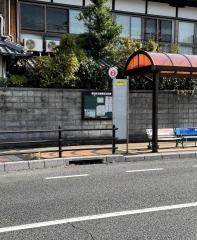 「厳島神社前」バス停留所