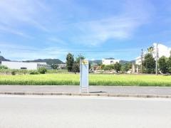 「下河内」バス停留所