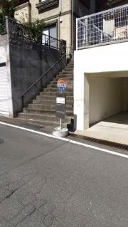 「上の坂」バス停留所
