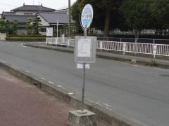 「千丁小学校前」バス停留所