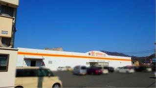 ダイレックス　府中店