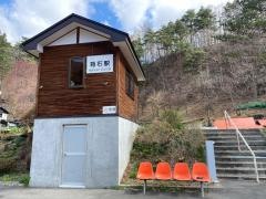 箱石駅
