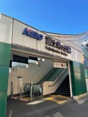 富士見ケ丘駅