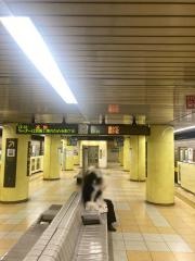 東山公園駅