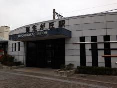 弥生が丘駅