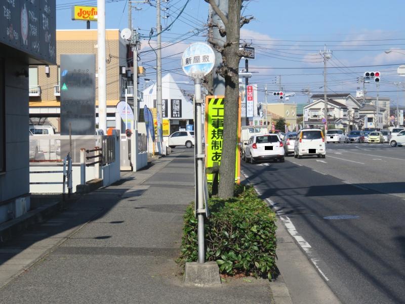 南アングルです！