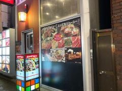 ジンギスカン　ひげのうし