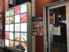 ジンギスカン　ひげのうし