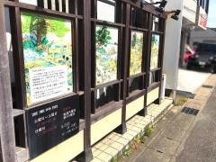 韓国料理　こやん