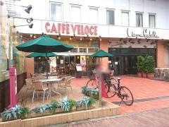 カフェ・ベローチェ　南砂二丁目店