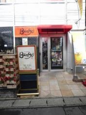 旬彩居酒屋　Ｂａｎｇｅ