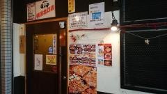 七輪焼肉　安安　横浜北口店