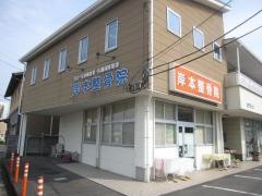 岸本整骨院