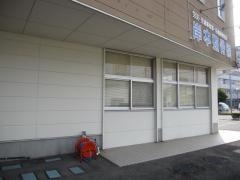 岸本整骨院