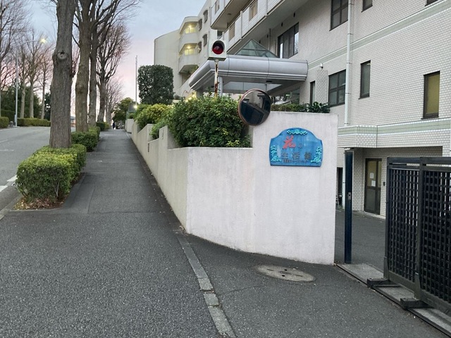 花の生活館