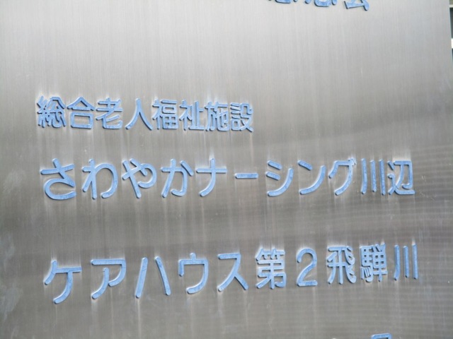 看板