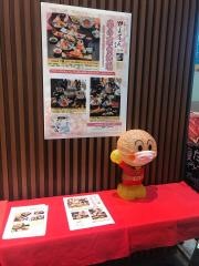 せんざん　横浜東口三井ビル店