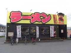 大阪ふくちぁんラーメン大東店
