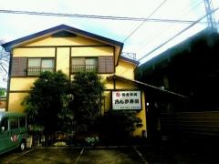 のんき寿司