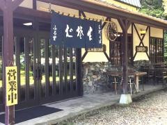 ふる里