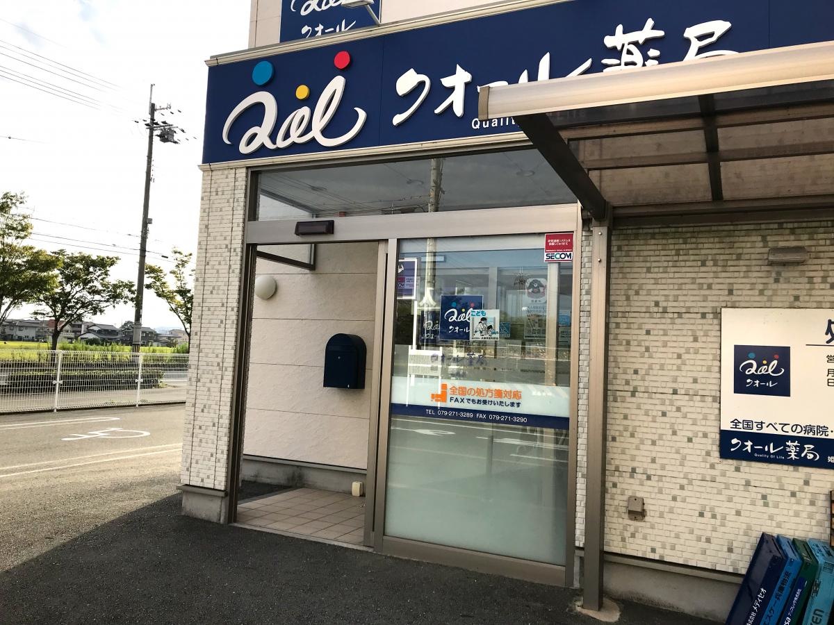 入口