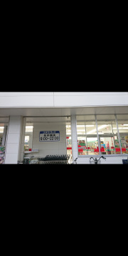 スギドラッグ　巽中店